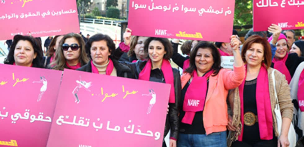 "Sawa sawa" march in Beirut: "No spring without women"