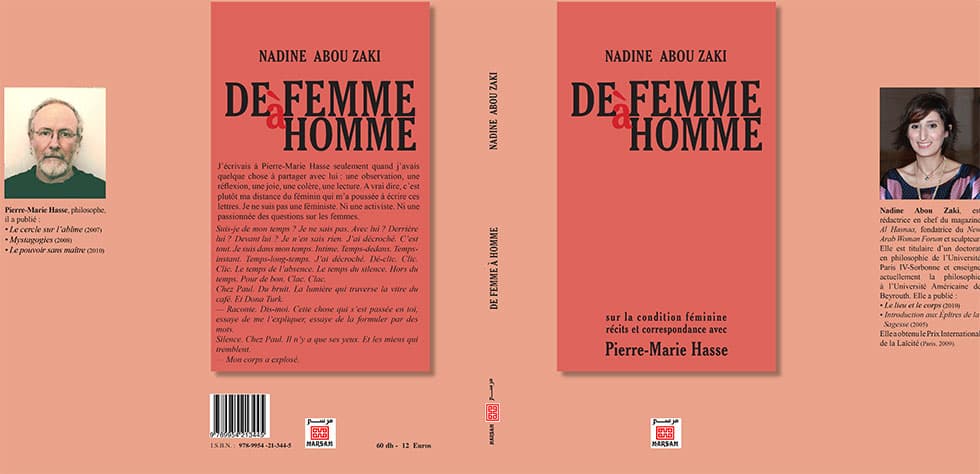 Marsam, Rabat — second edition, 2013