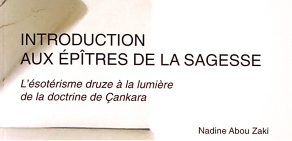 Introduction aux Épîtres de la Sagesse