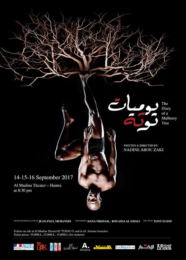 The Diary of a Mulberry Tree — Al Madina Theatre, Beirut — 2017 — 23