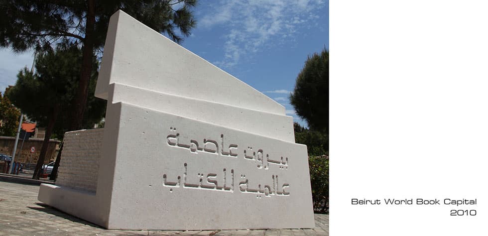 Public Sculptures — The Garden of Dialogue — Beirut — 2010 — 6