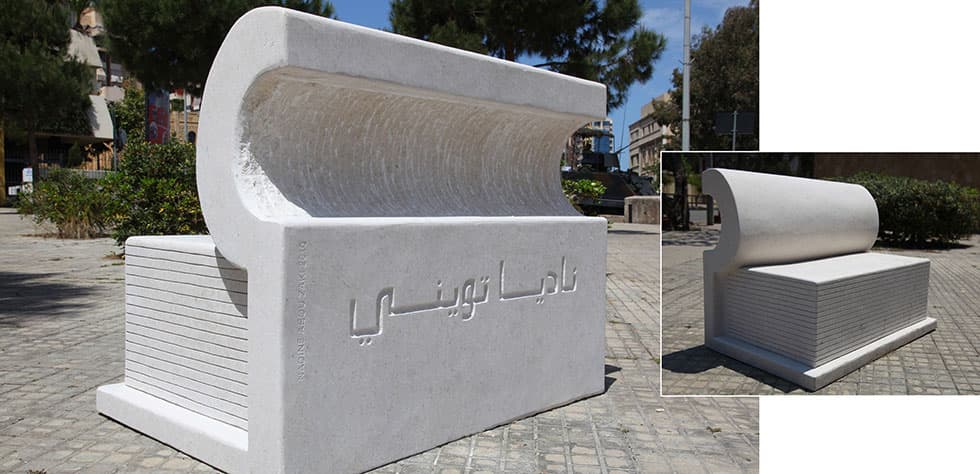 Public Sculptures — The Garden of Dialogue — Beirut — 2010 — 1