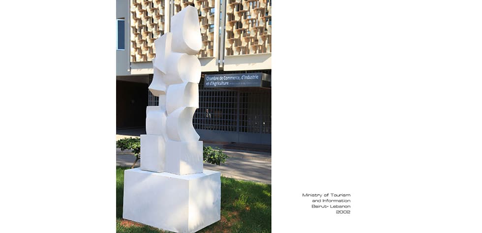 Public Sculptures — Chamber of Commerce and Industry — Beirut — 2009 — 1